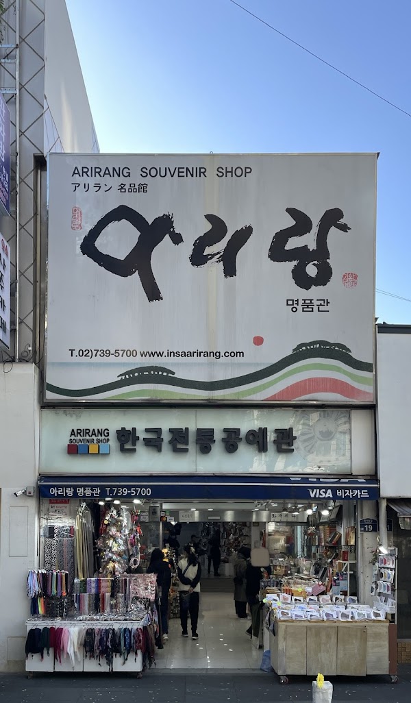 DOJANG,'SOOP' 1