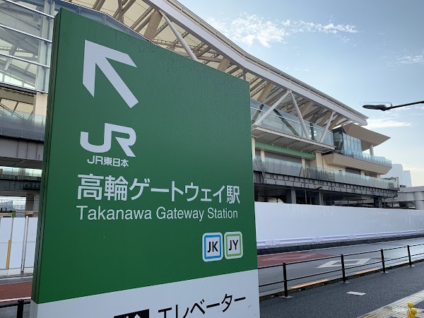 Takanawa Gateway Station 3