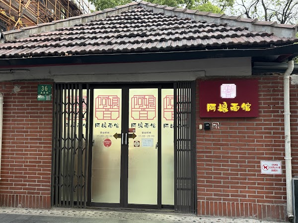 Shanghai 10