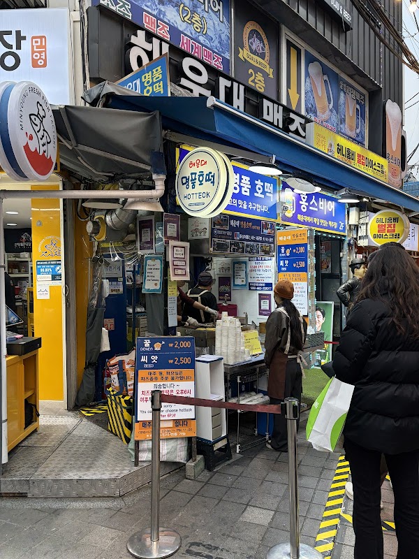 Food - korea  45