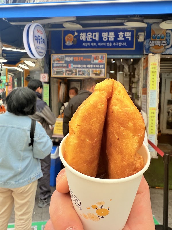 Haeundae Myeongpum Hotteok 5