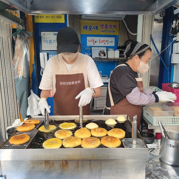 Haeundae Myeongpum Hotteok 3