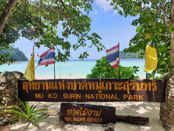 Ko Surin Nuea 2