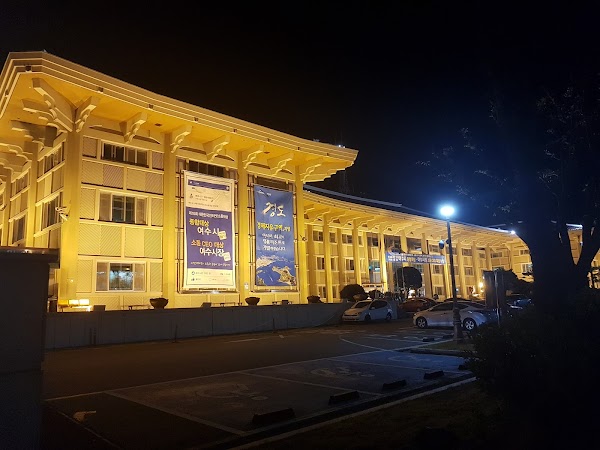 Yeosu City Hall