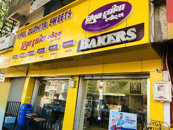 Vipul Dudhiya Sweets