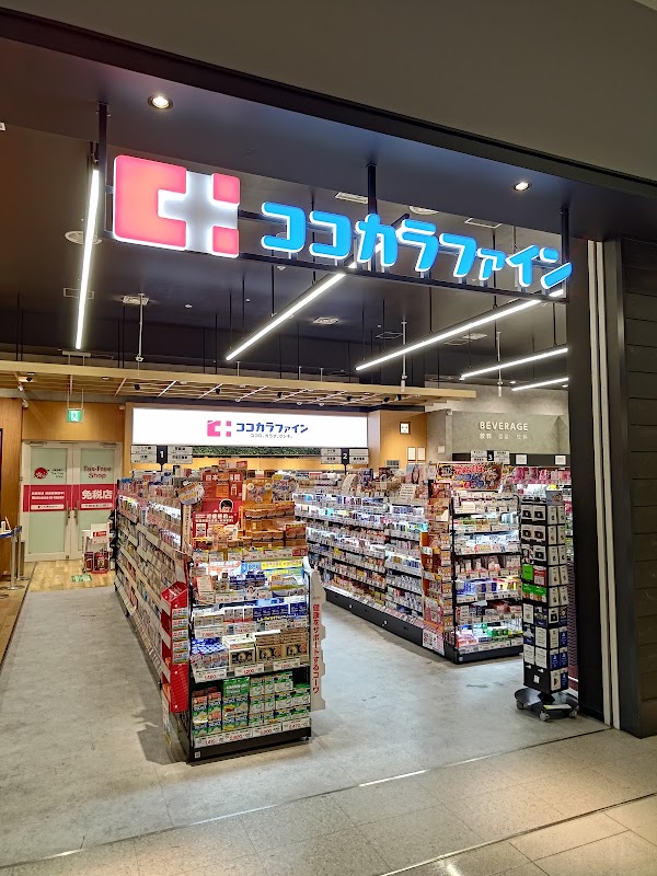 Cocokara Fine Kansai International Airport Store