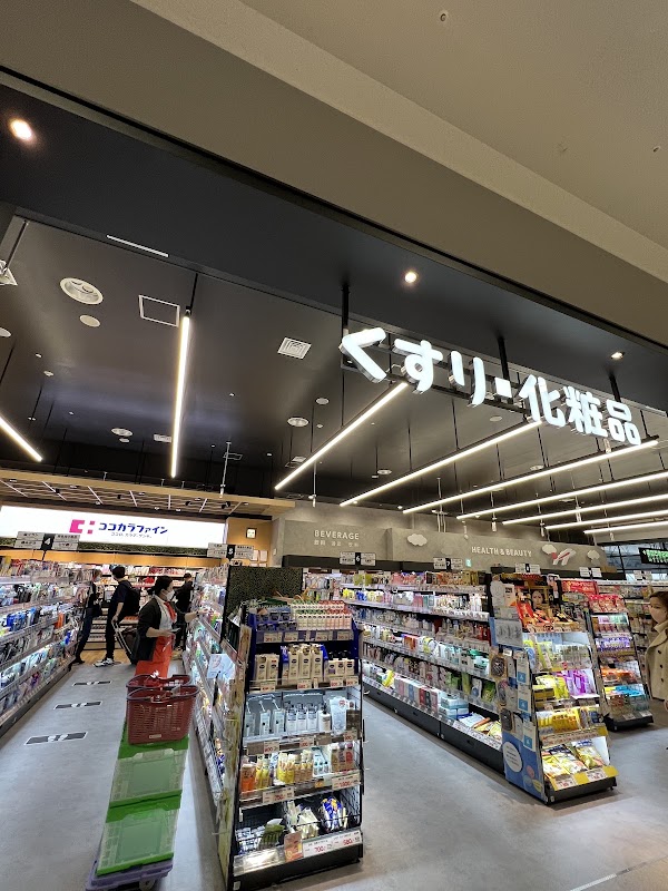 Cocokara Fine Kansai International Airport Store 3