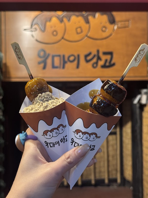 우마이 당고 (umai dango) 4