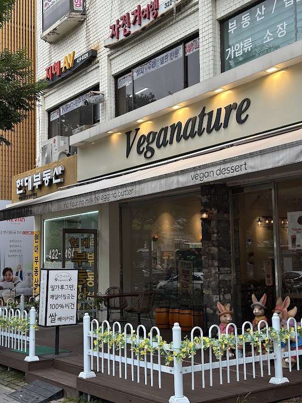 Veganature 3