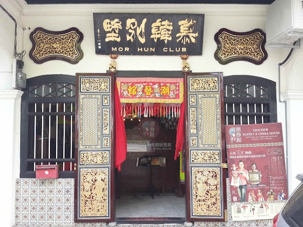Teochew Puppet & Opera House 5