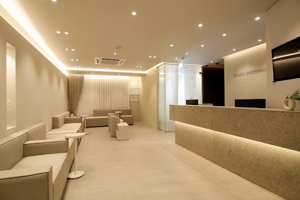 Yonsei Daan Dermatology Clinic