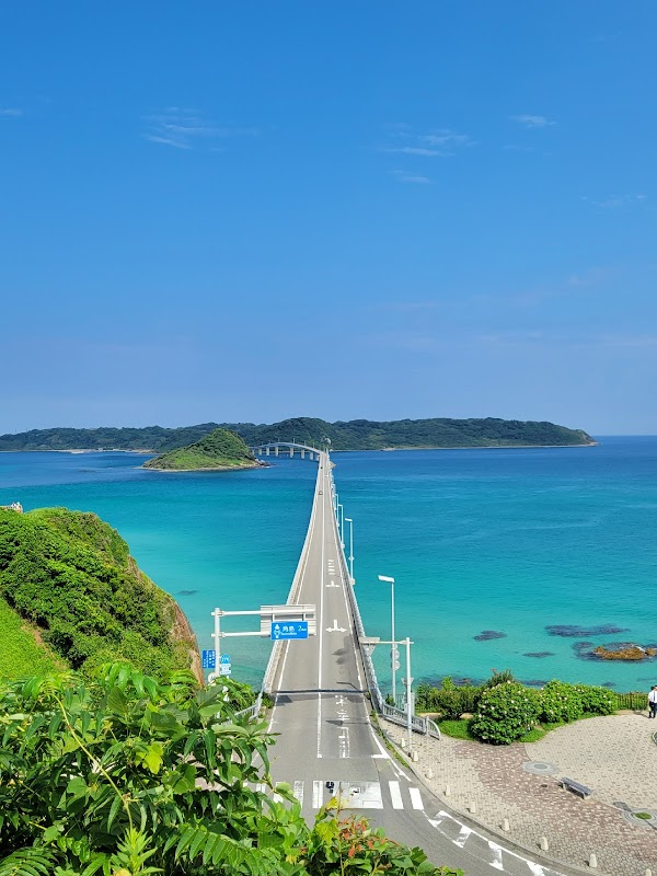 Tsunoshima Bridge 1