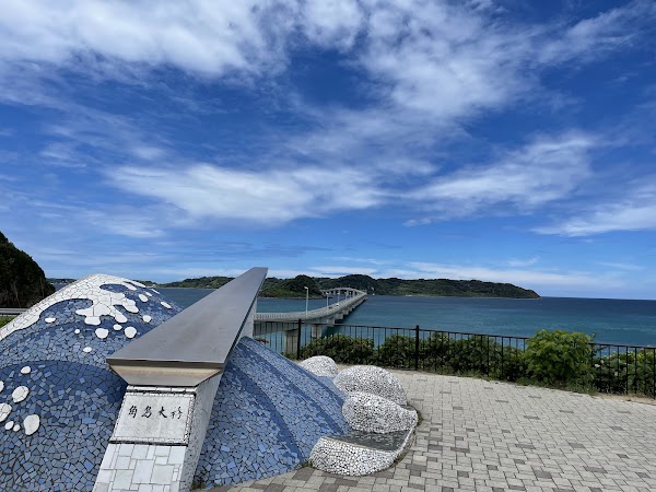 Tsunoshima Bridge 4