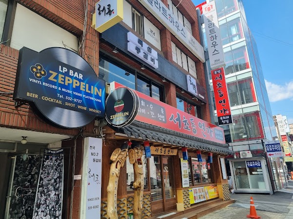 Haemong 1