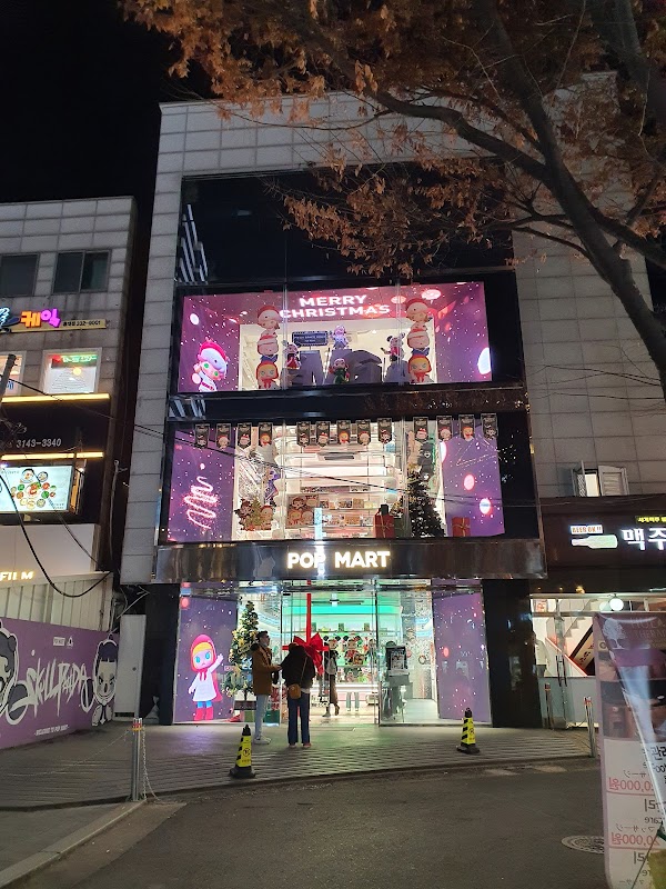 Pop Mart Flagship Store (Hongdae)