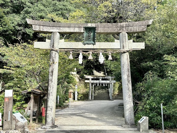 Tamatsukuriyu Shrine
