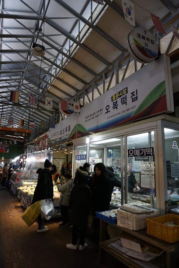 O-Bok Tteokjib 2