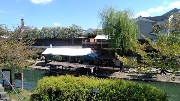 Fushimi Jikkoku-bune Boats 3