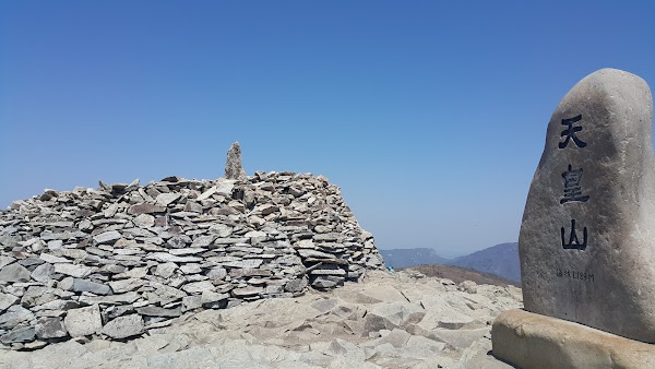 Yeongnam Alps 5