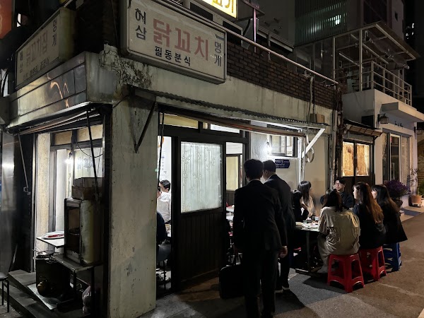 Pildong Korean Snack