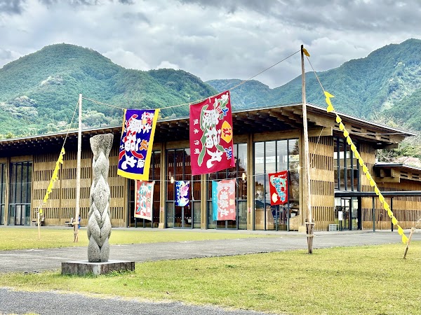 Mie Prefectural Kumano Kodo Center
