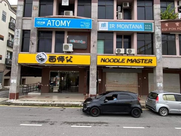Noodle Master 面师父 1