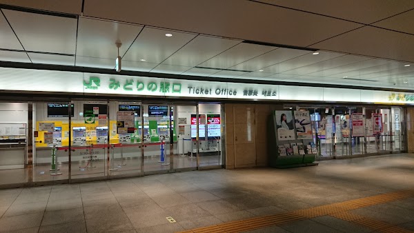 JR EAST TRAVEL SERVICE CENTER 5