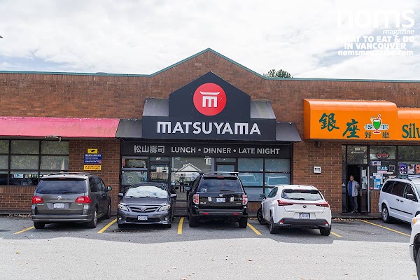 Matsuyama Japanese Restaurant 1