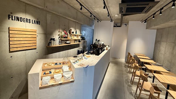 FLINDERS LANE 1
