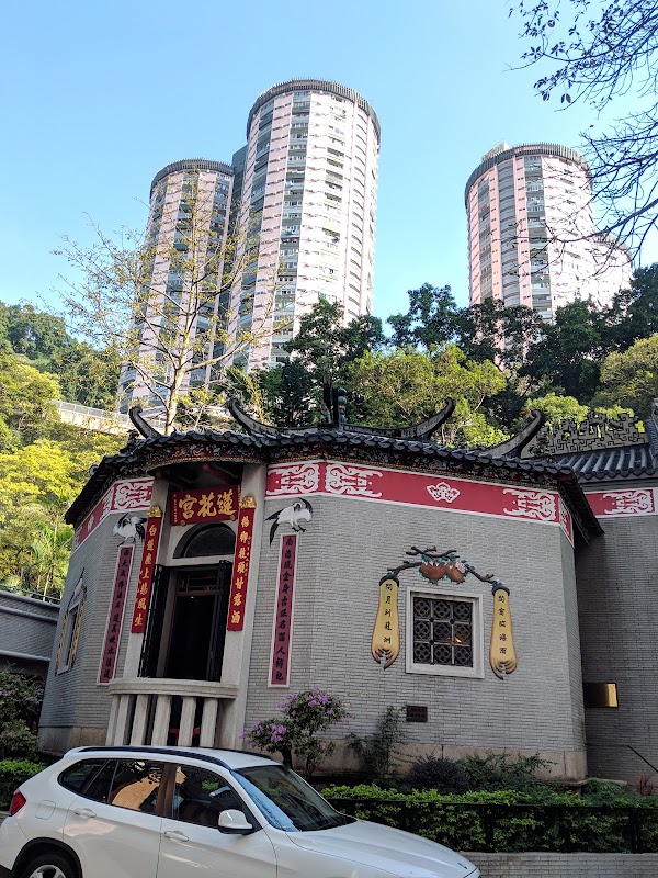 Lin Fa Kung Temple