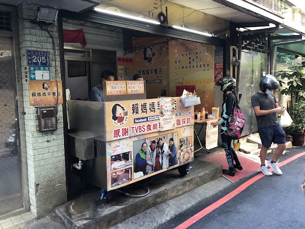 Lai Mama Breakfast Restaurant