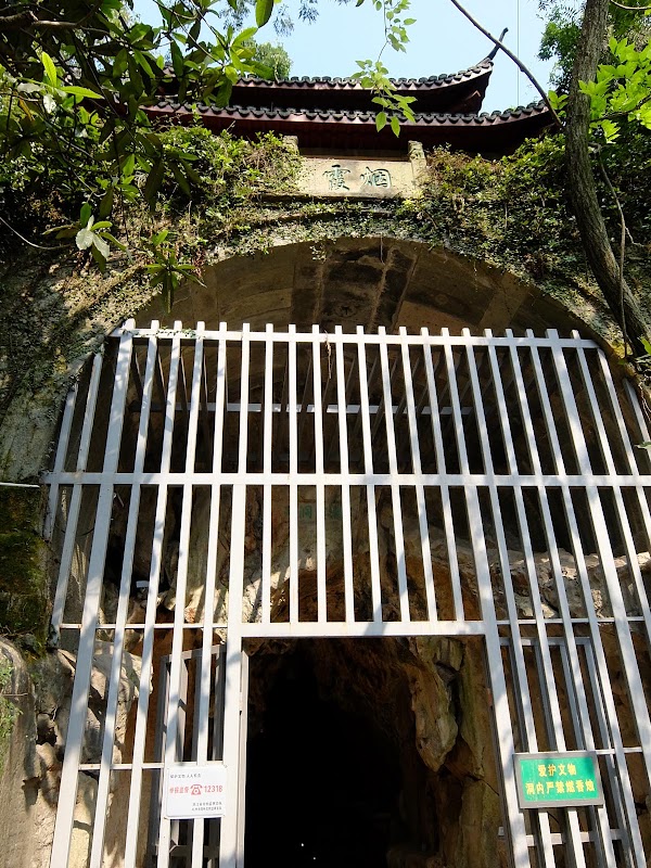 Yanxia Ancient Cave 3