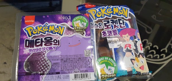 South Korea 9