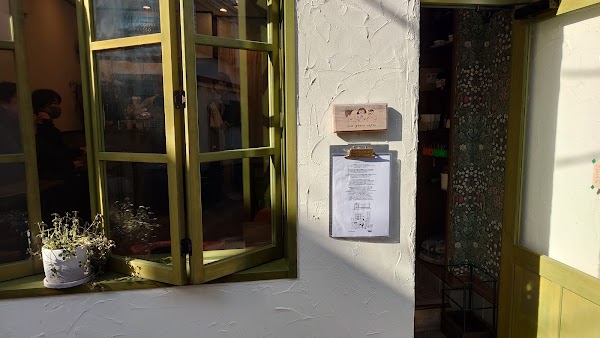 elm green coffee 1
