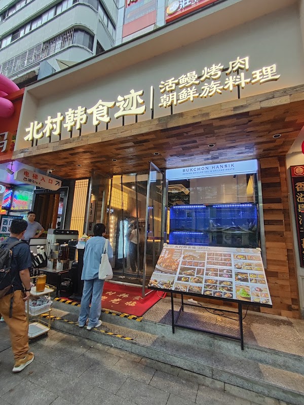 国贸站 2