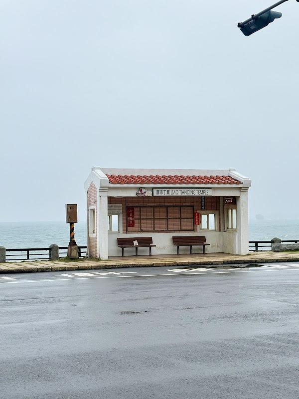 Liao Tianding Temple - Bus Stop 5