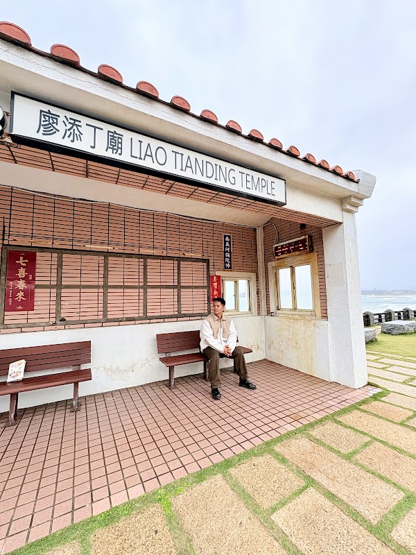 Liao Tianding Temple - Bus Stop 2