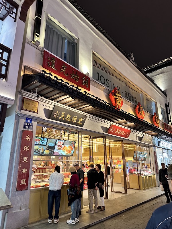Huangtianyuan 1