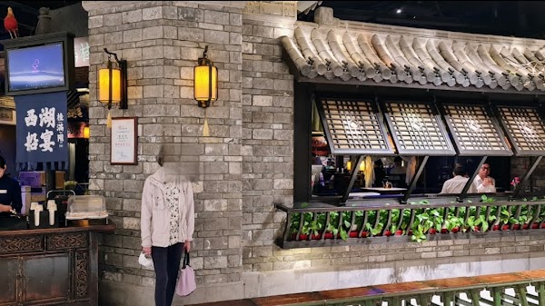 桂满陇 (平安金融中心店)