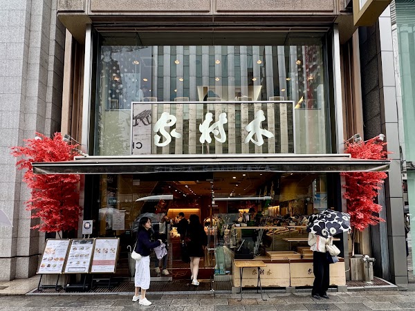 Ginza Kimuraya 3