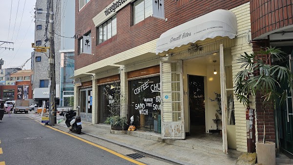 성수동 카페거리(Seongsu-dong Café Street) 2