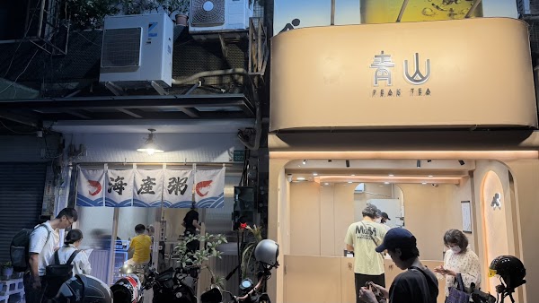 Taiwan - Tainan台南 80