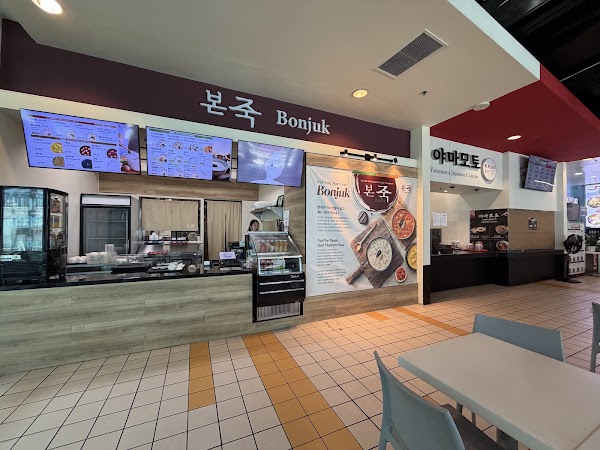 Bonjuk
