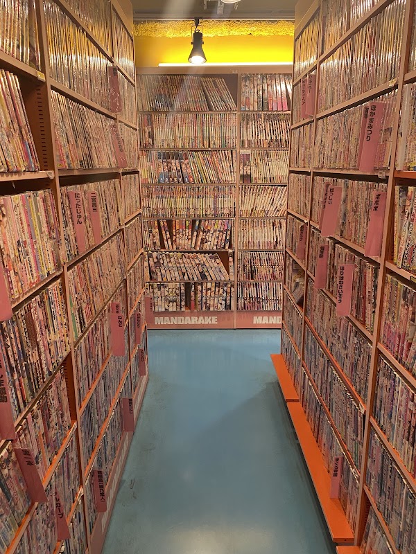 Mandarake Complex 2