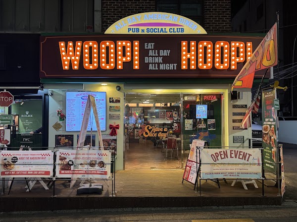 우피후피 압구정점 woopihoopi