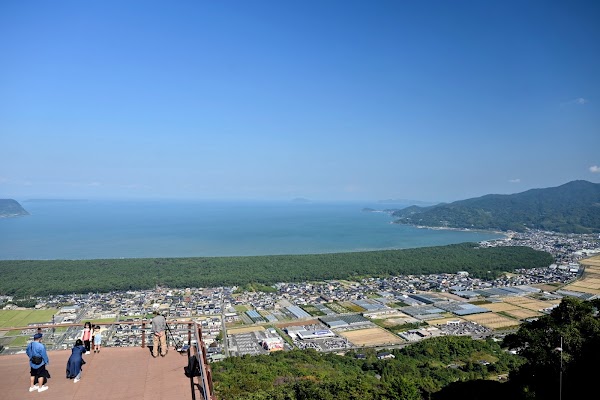 Beppu 45