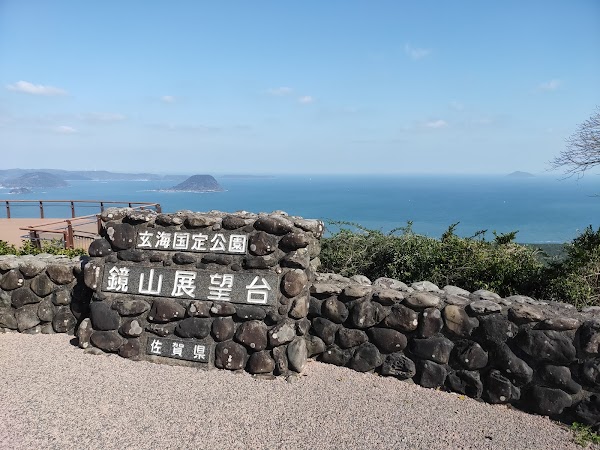 Mt. Kagamiyama Observation Deck 4