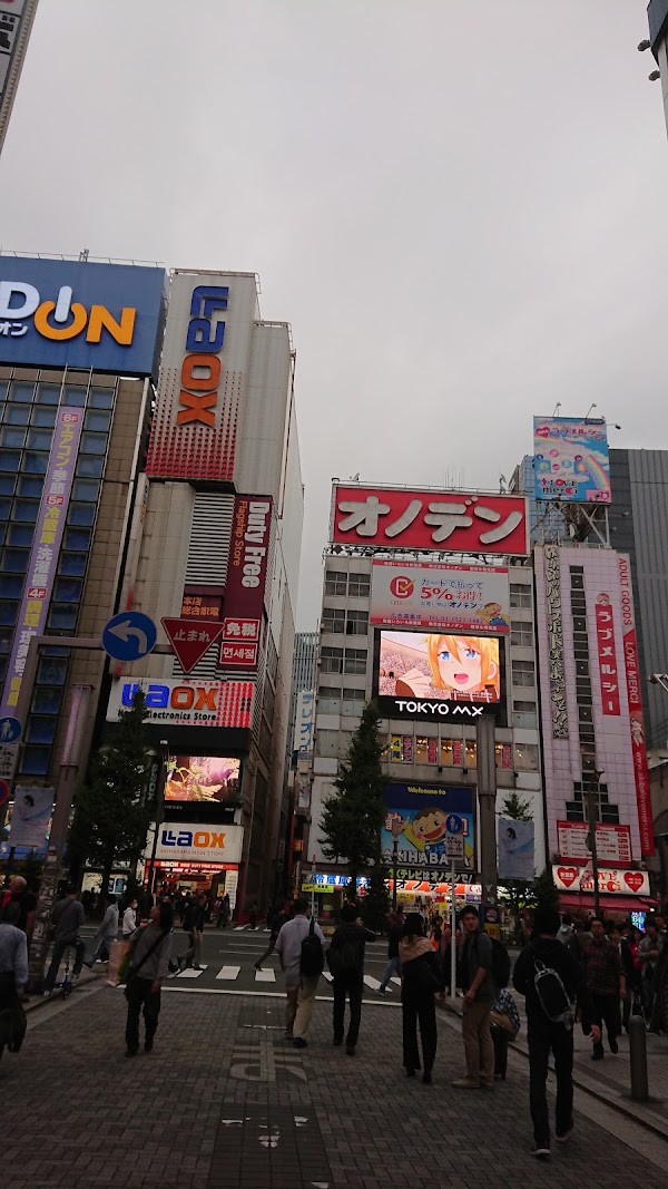 Hands Be Atre Akihabara 1