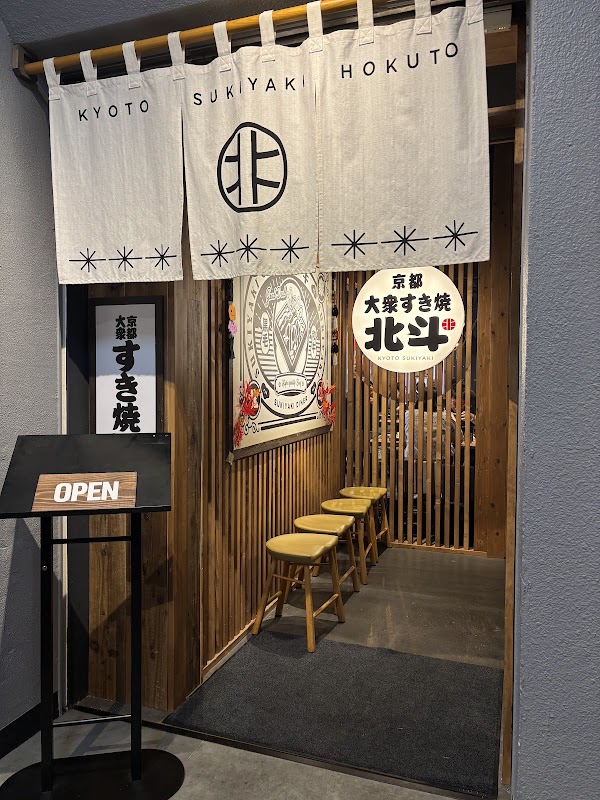Japan - Tokyo 1