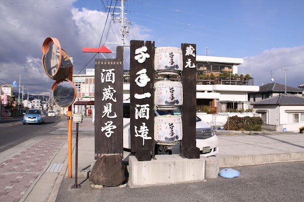 Sennenichi Brewery